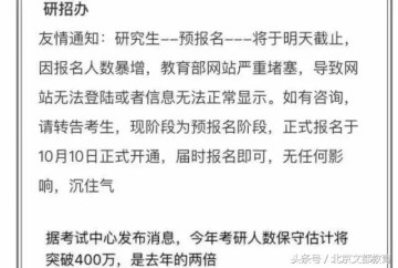 c7娱乐官方网站- 柏林赫塔与赞助商达成五年协议，商业收入创新高  