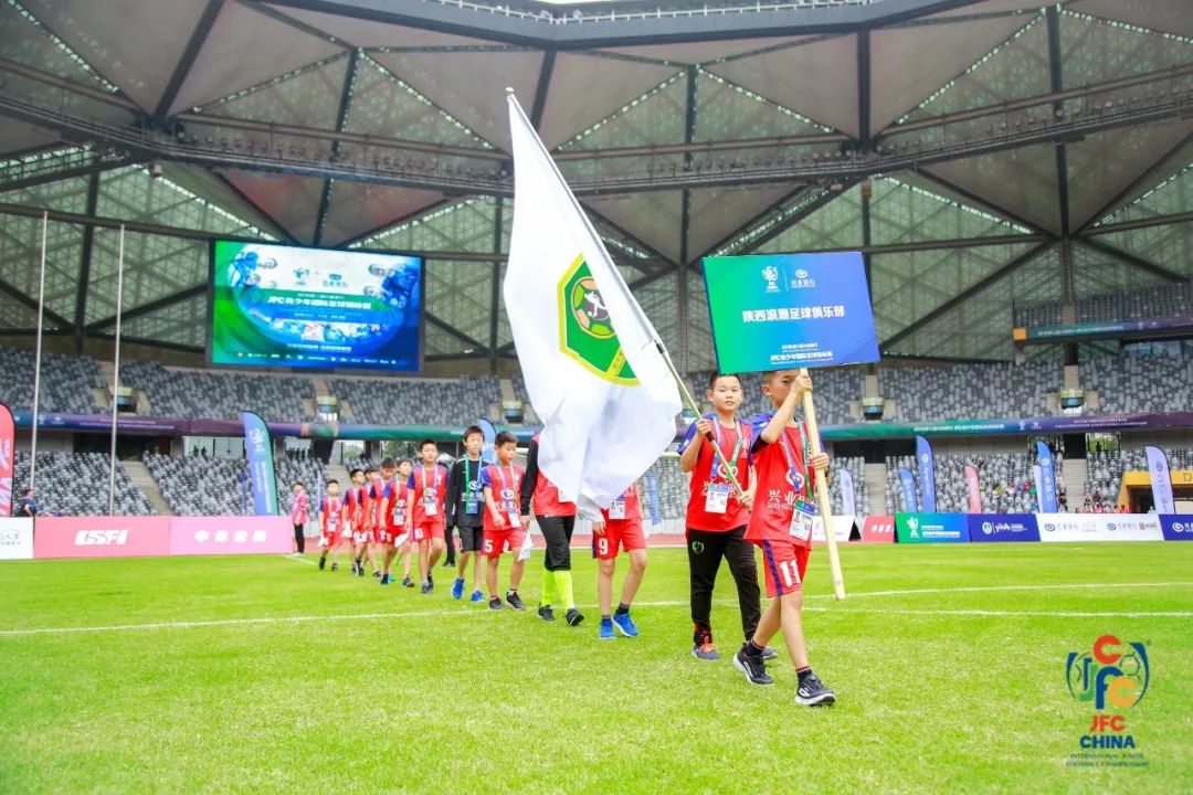  菲尔特俱乐部与社区共建青少年足球学校